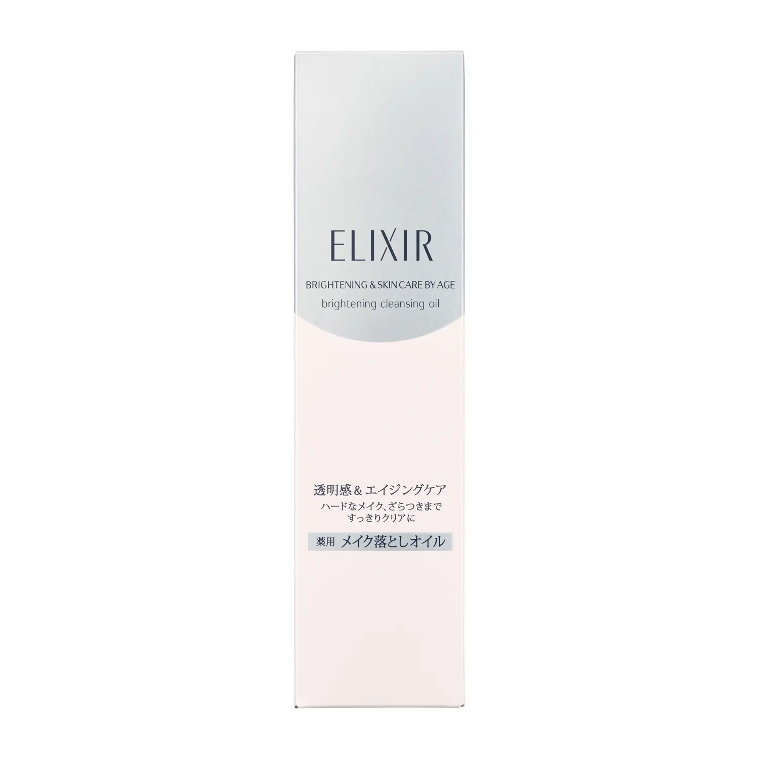 Elixir White Brightening Makeup Cleansing Oil - Image 2