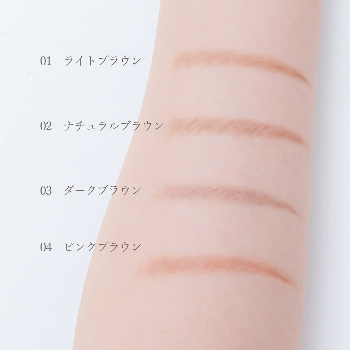 Enamor Easy Nuance Eyebrow Pencil - Image 9