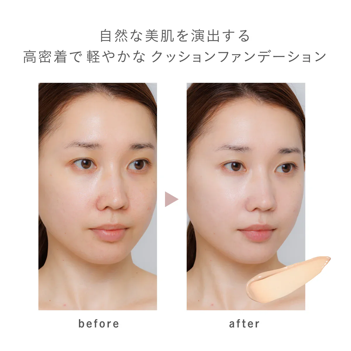Enamor Light Fit Half Glow Cushion Foundation - Image 4