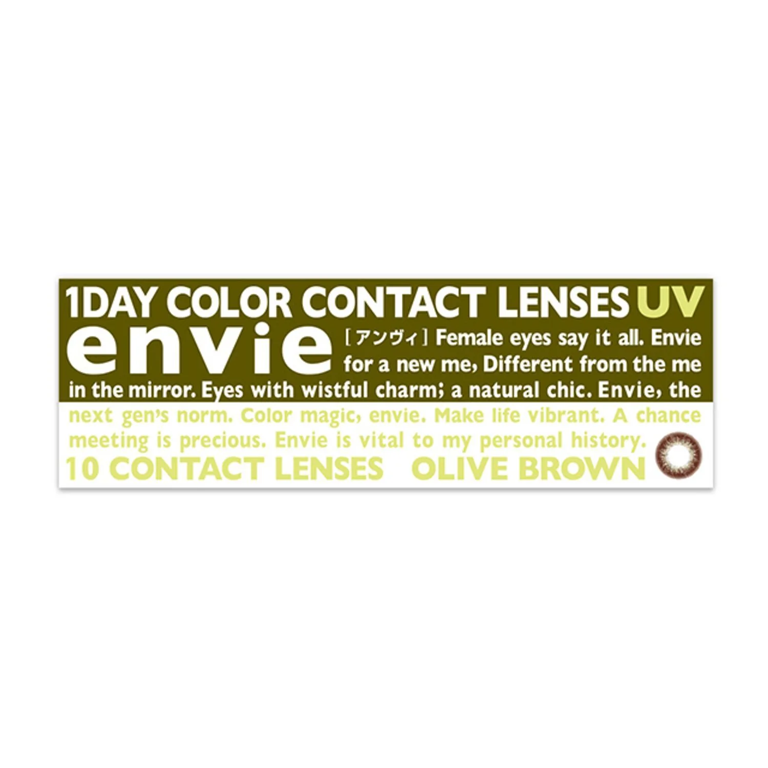 Envie UV One-Day Color Contact Lenses Olive Brown - Image 4