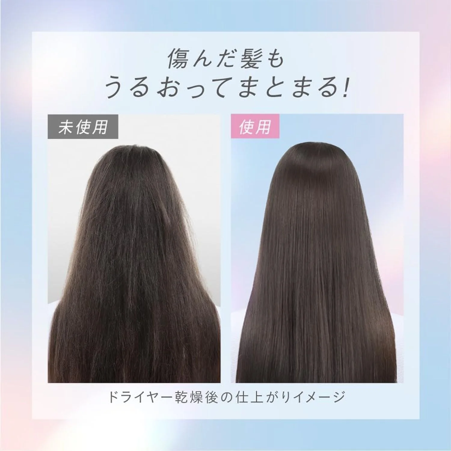 Essential Premium Barrier Shampoo - Image 3