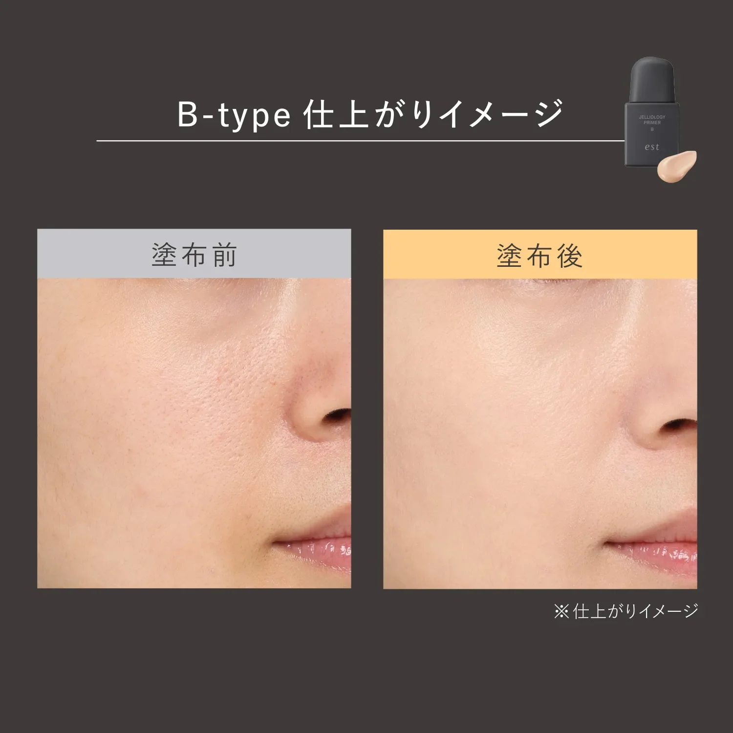 EST Jelliology Primer B - Image 3