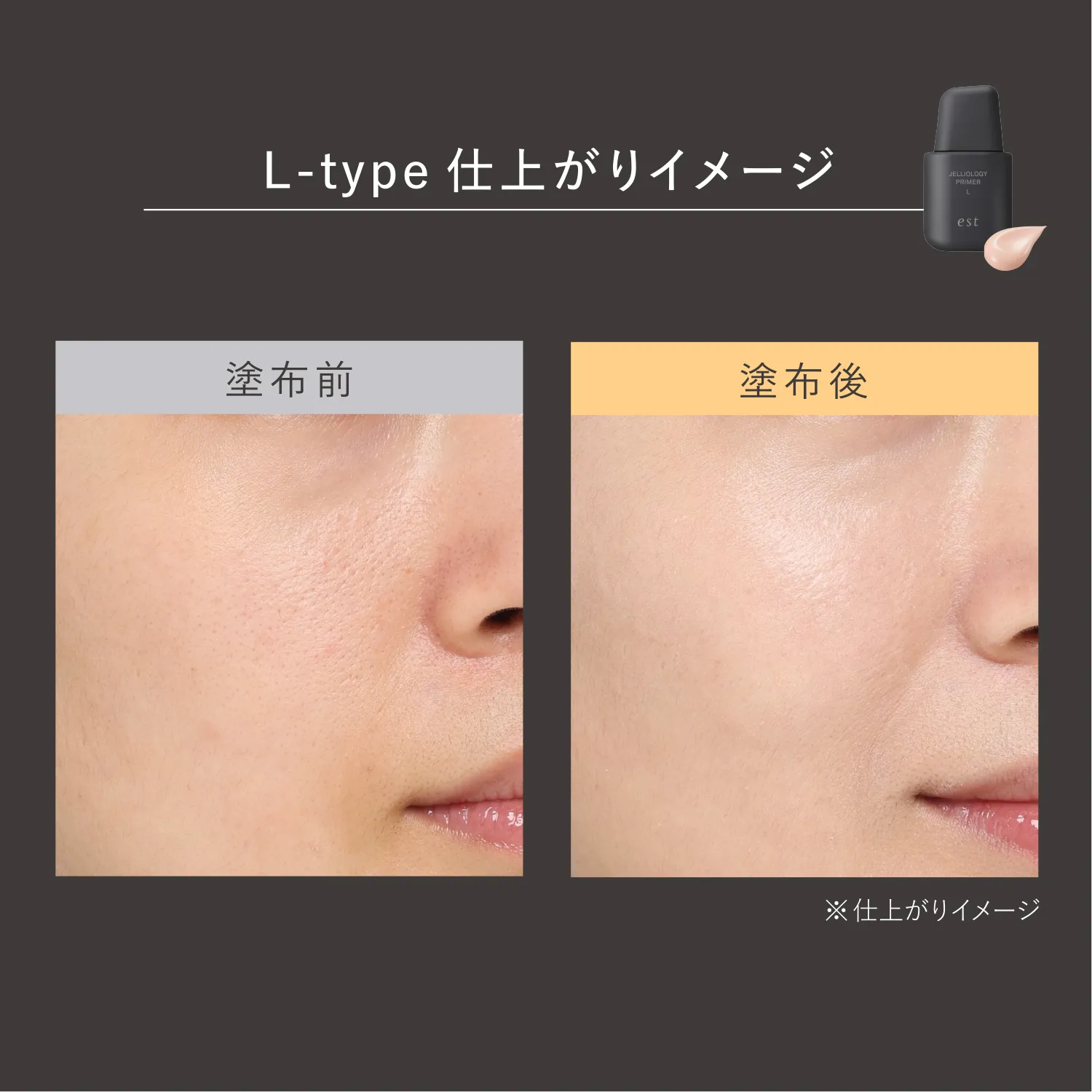EST Jelliology Primer L - Image 3