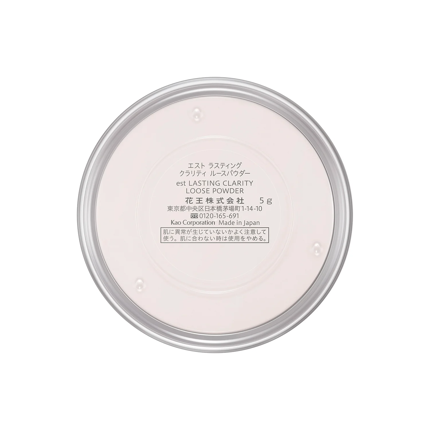 Est Lasting Clarity Loose Powder 2026 Summer Limited - Image 5