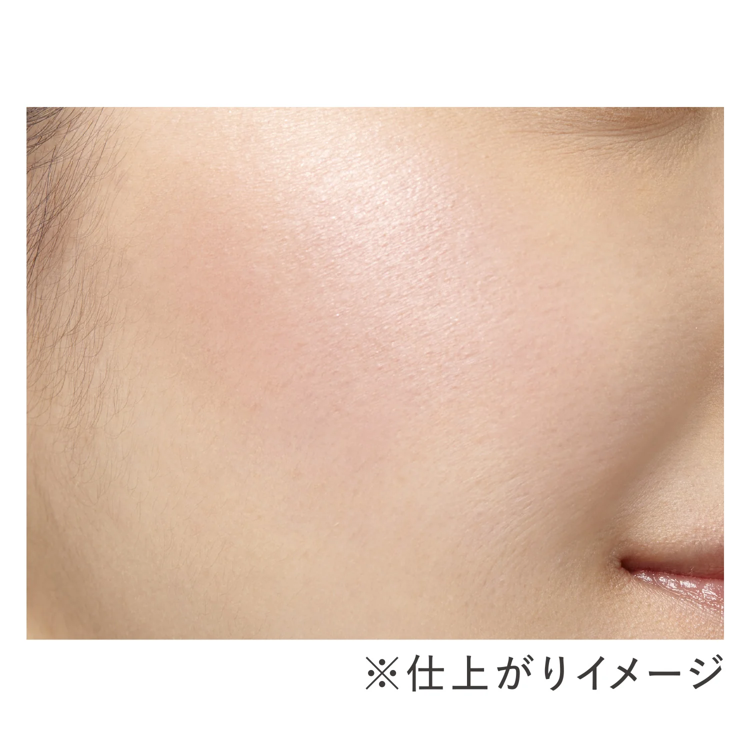 EST Transsphere Blush - Image 2