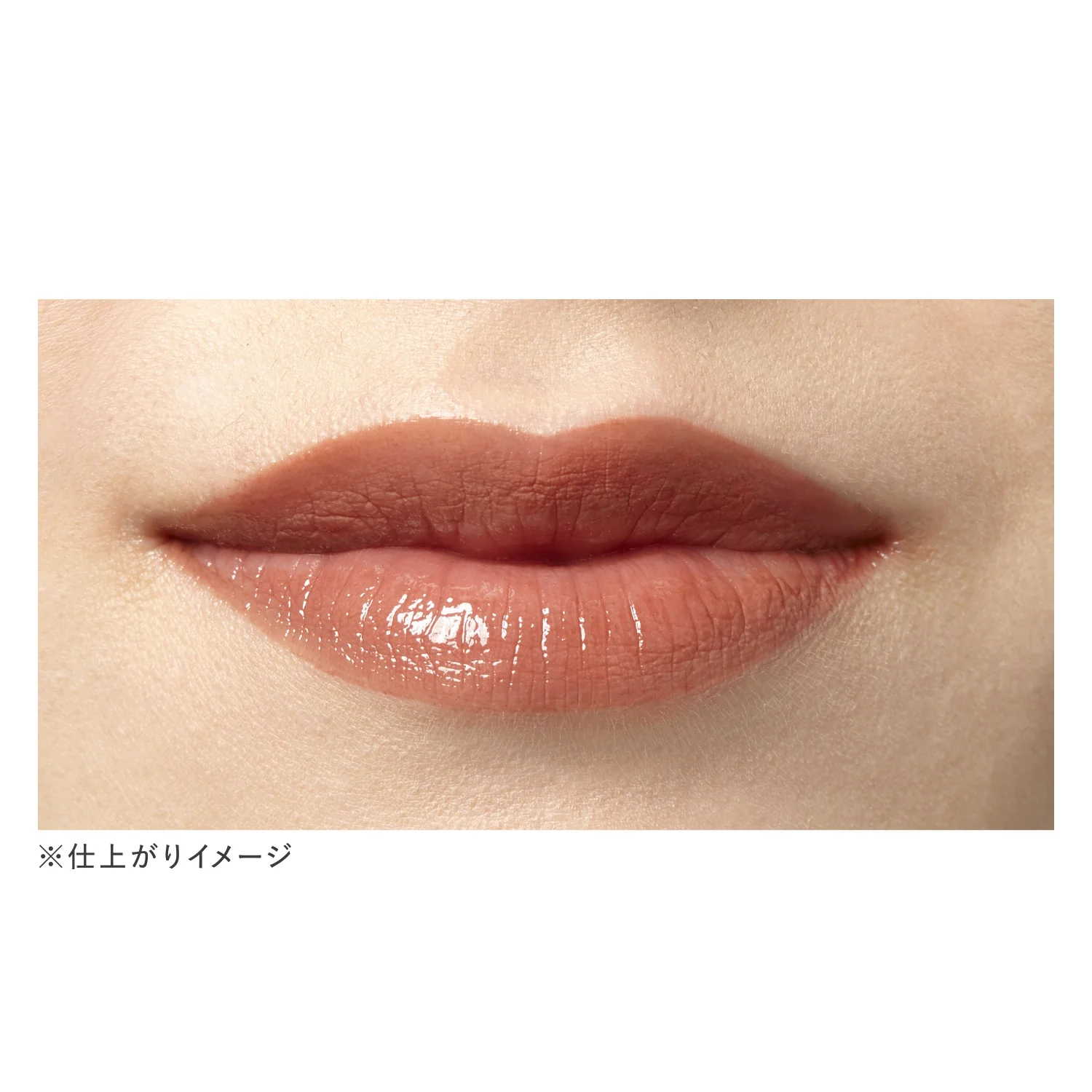 EST Transsphere Lipstick - Image 8