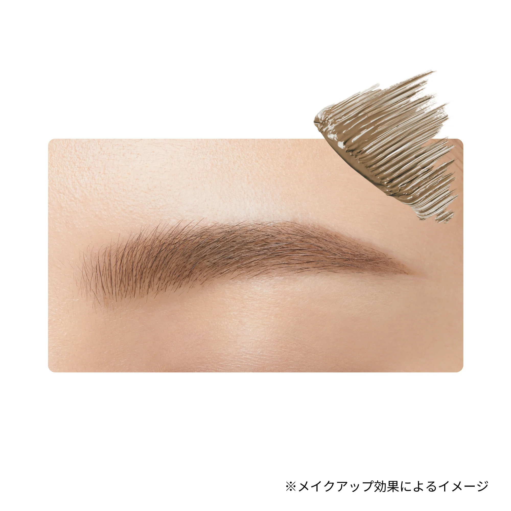 Ettusais Eye Edition (Brow Mascara) EX - Image 2