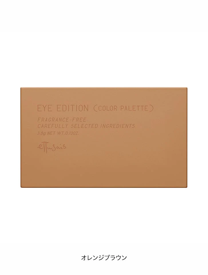 Ettusais Eye Edition Color Palette - Image 10