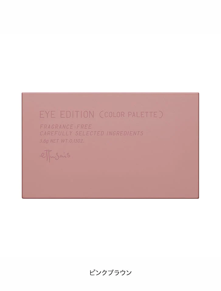 Ettusais Eye Edition Color Palette - Image 4