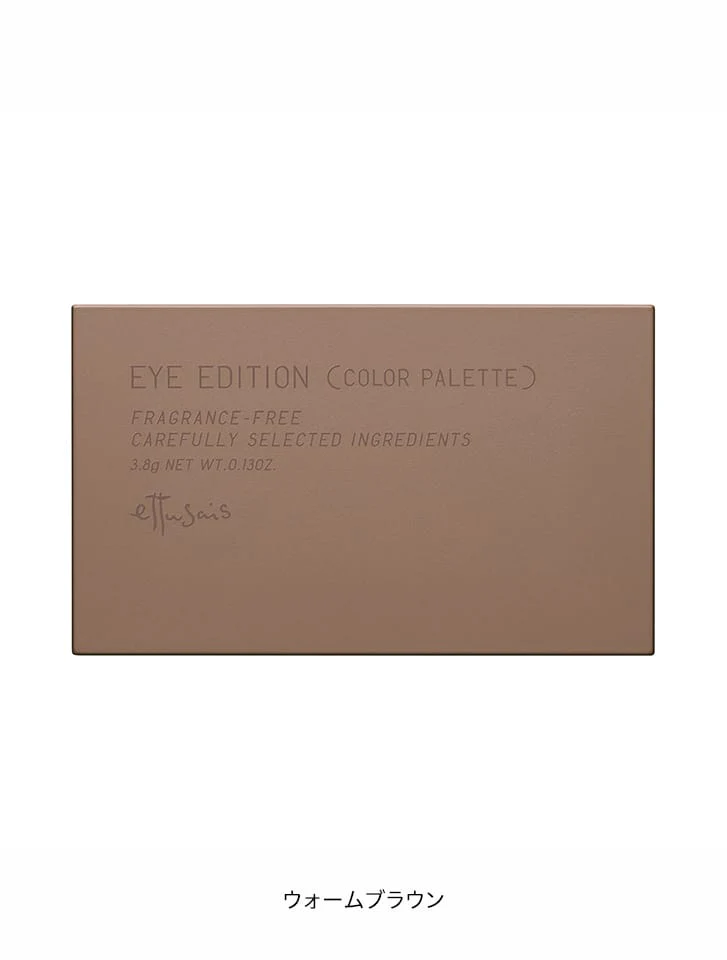 Ettusais Eye Edition Color Palette - Image 7