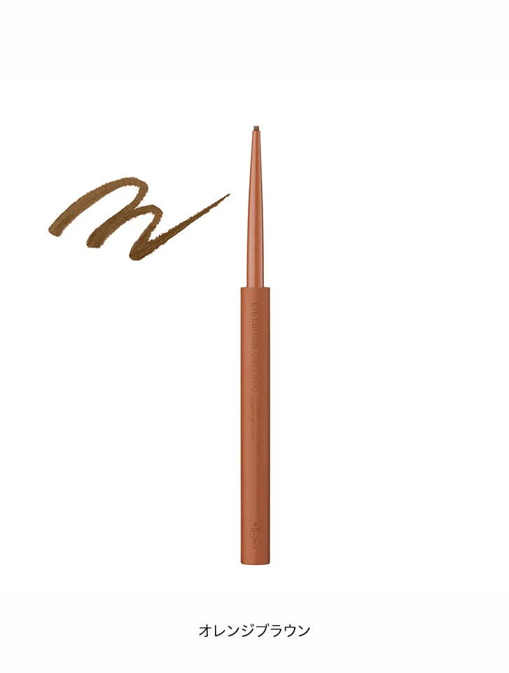 Ettusais Eye Edition Gel Liner - Image 11