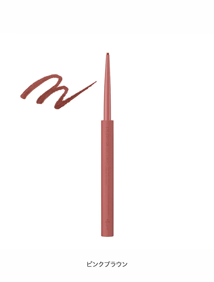 Ettusais Eye Edition Gel Liner - Image 5
