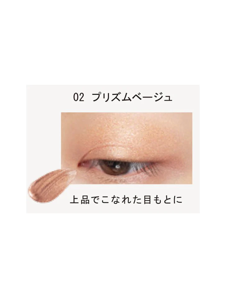 Ettusais Eye Edition Liquid Color - Image 4