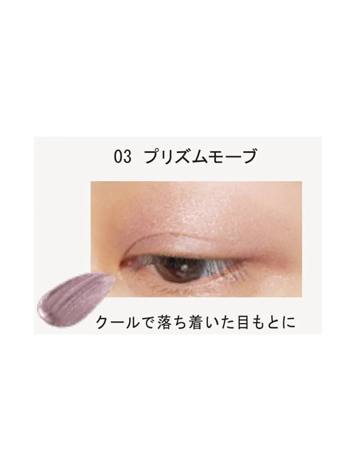 Ettusais Eye Edition Liquid Color - Image 6