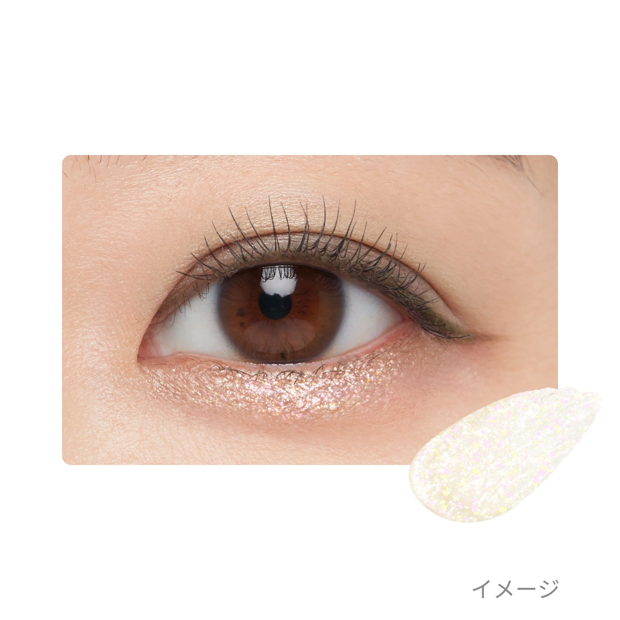 Ettusais Eye Edition Liquid Color - Image 8
