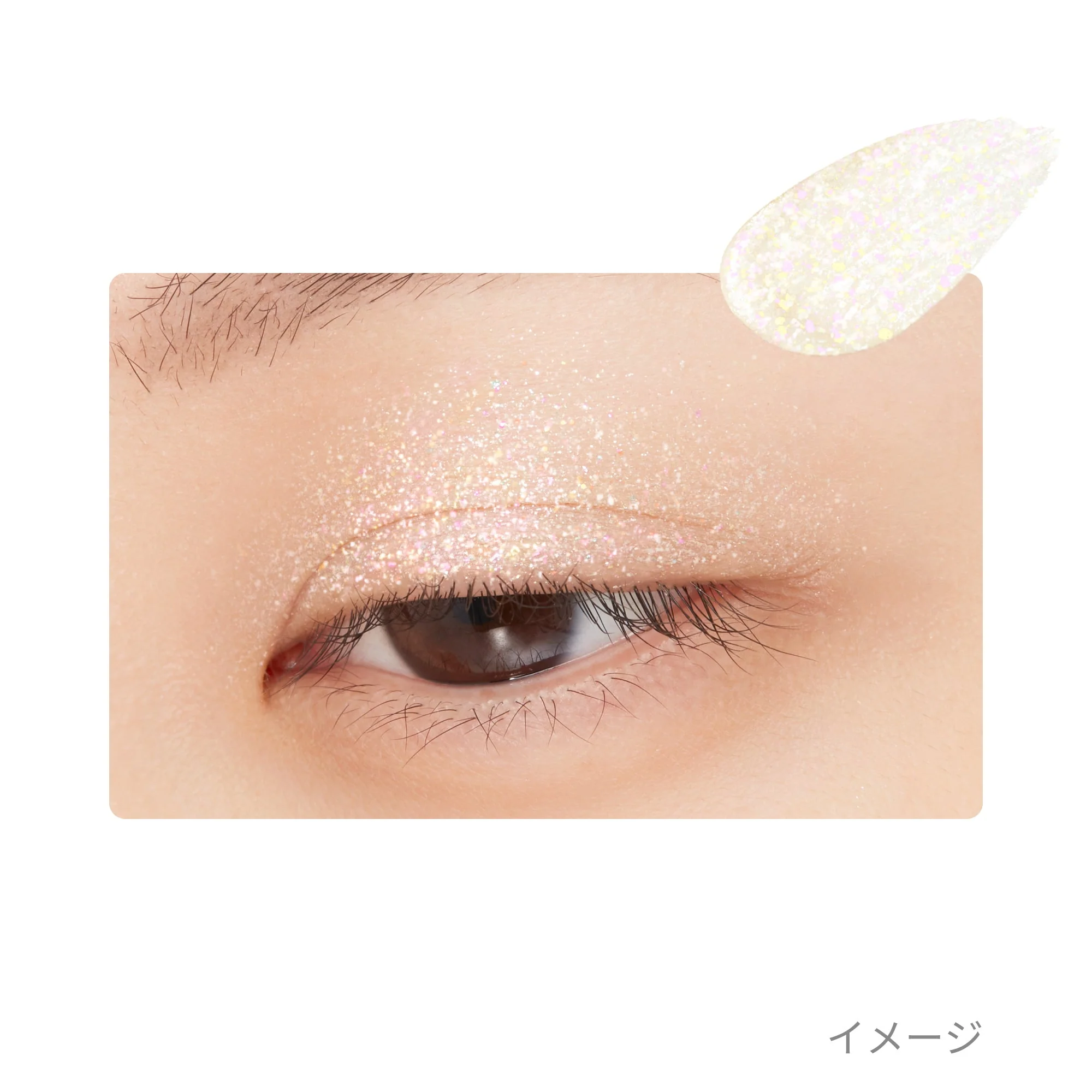 Ettusais Eye Edition Liquid Color - Image 9