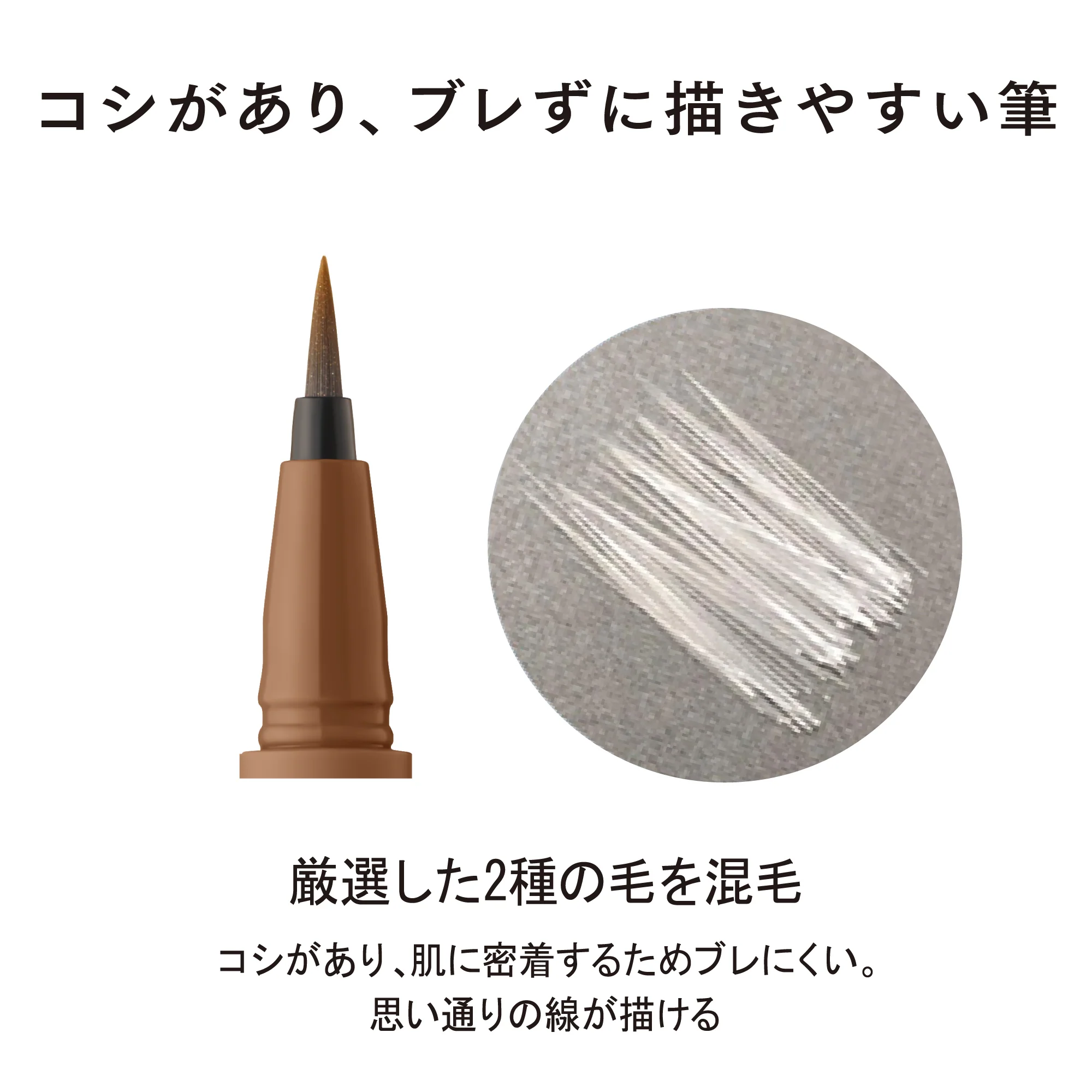 Ettusais Eye Edition Liquid Liner - Image 12