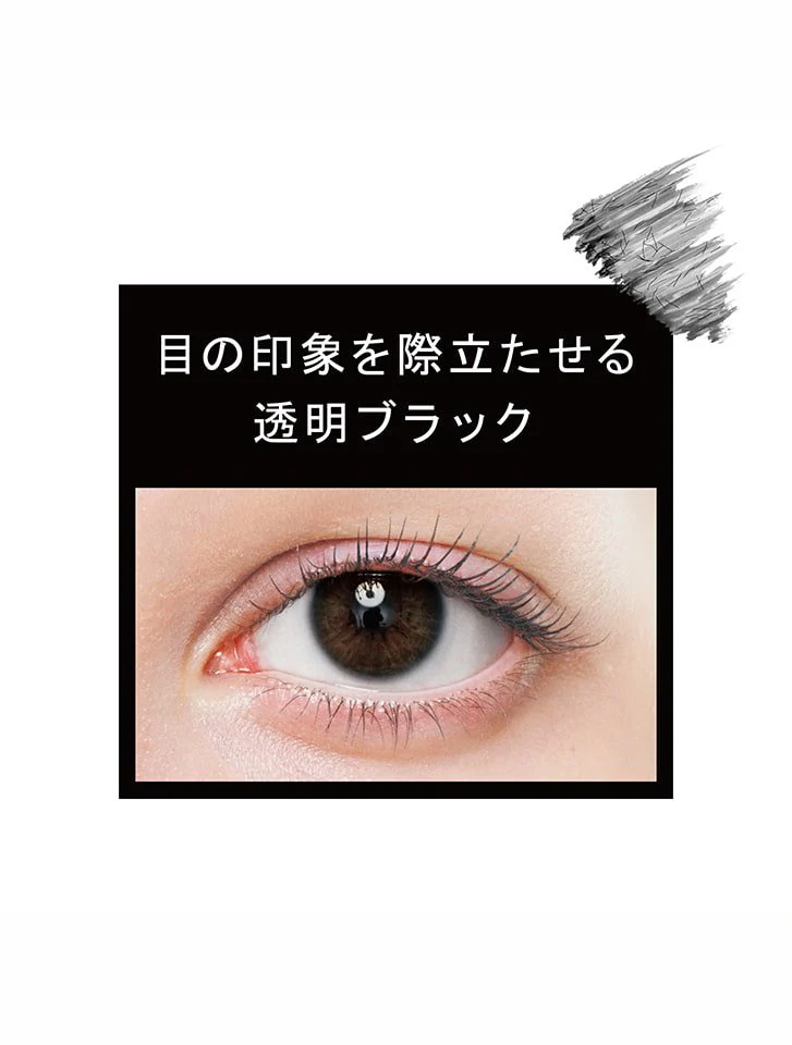 Ettusais Eye Edition Mascara Base - Image 3