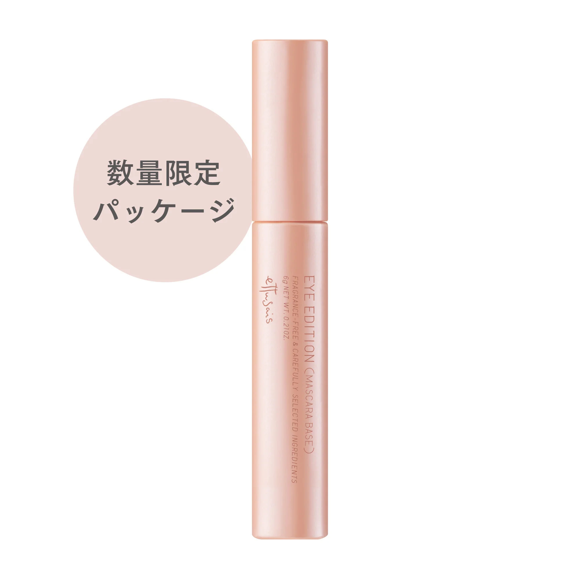 Ettusais Eye Edition Mascara Base - Image 4