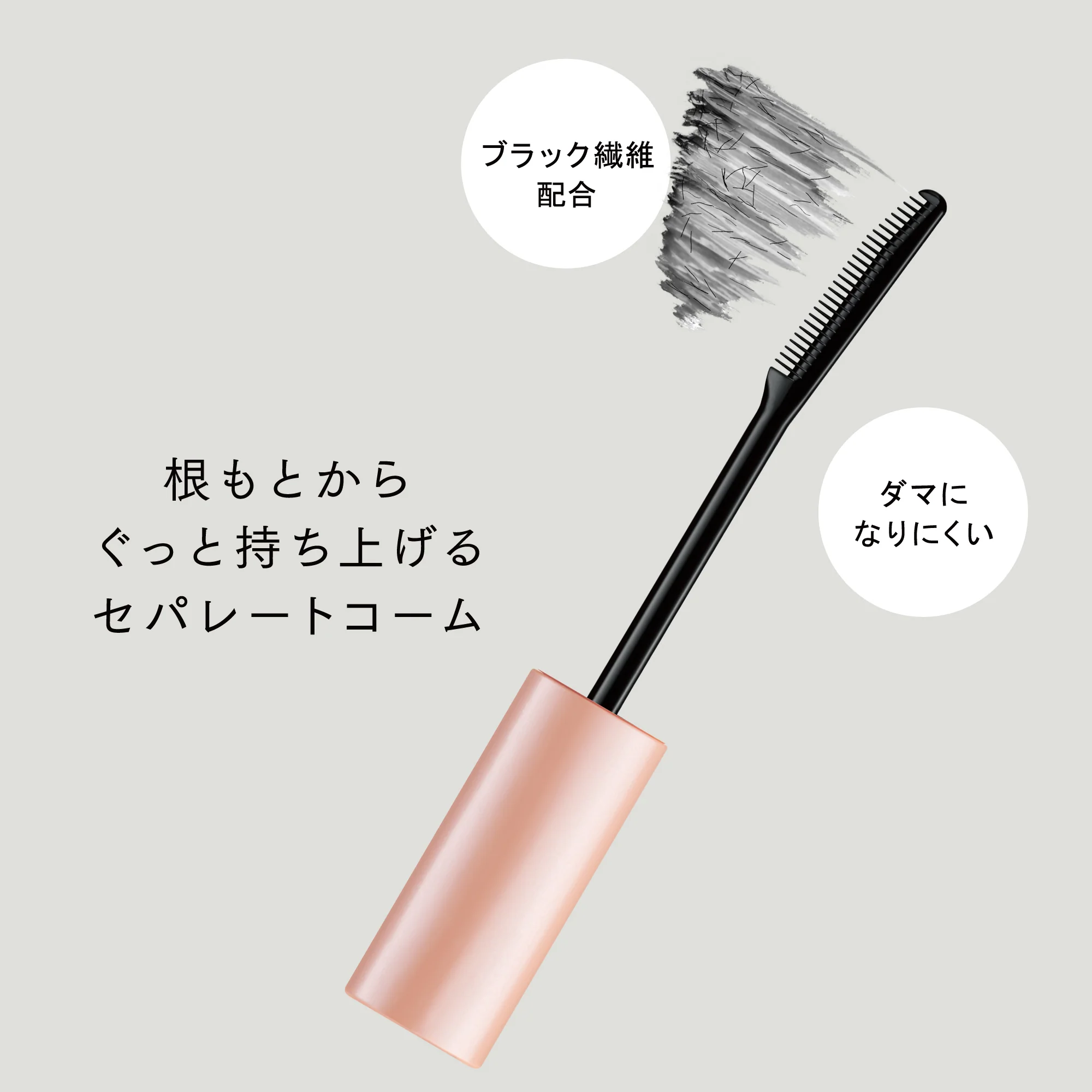 Ettusais Eye Edition Mascara Base - Image 6