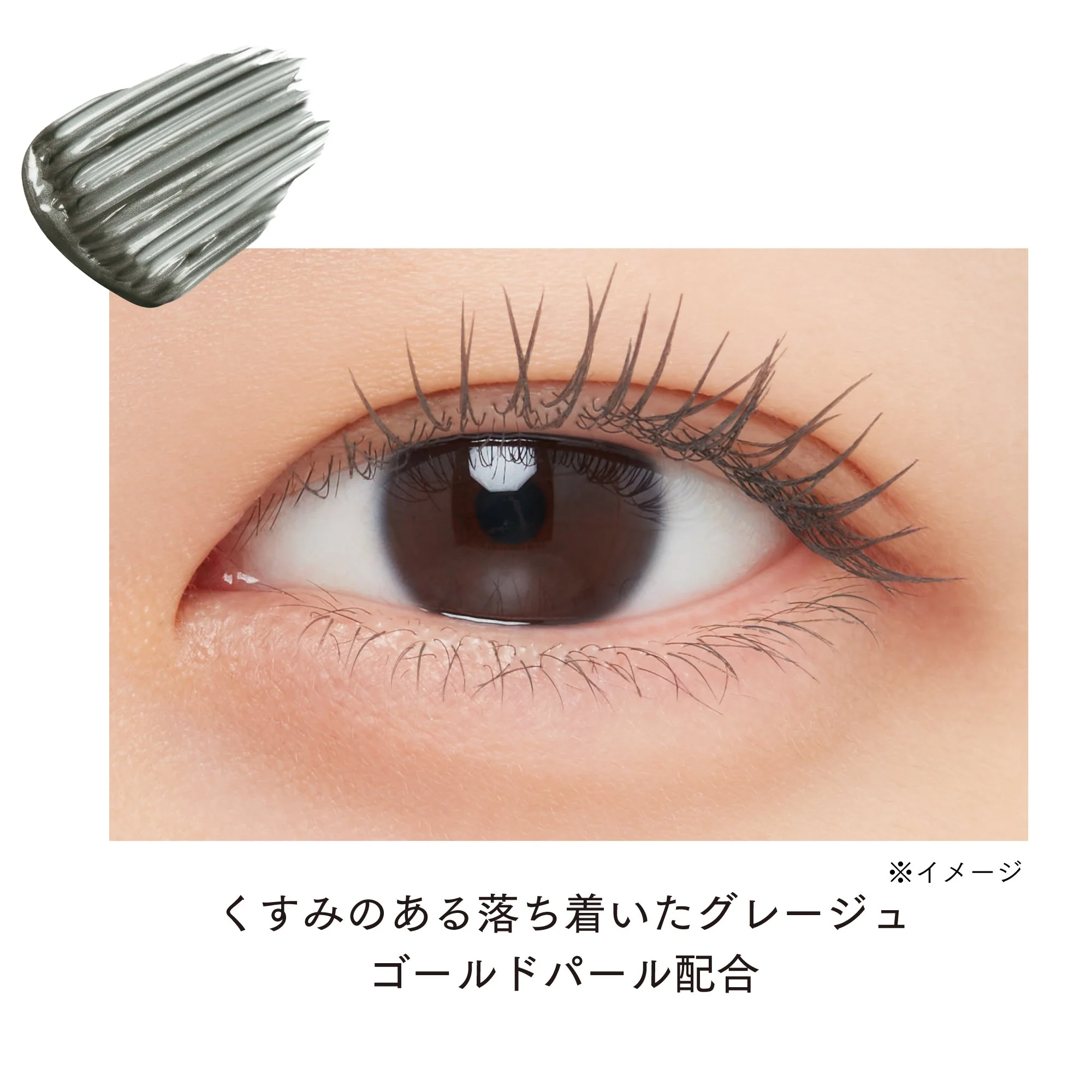 Ettusais Eye Edition Mascara Glossy Type - Image 4
