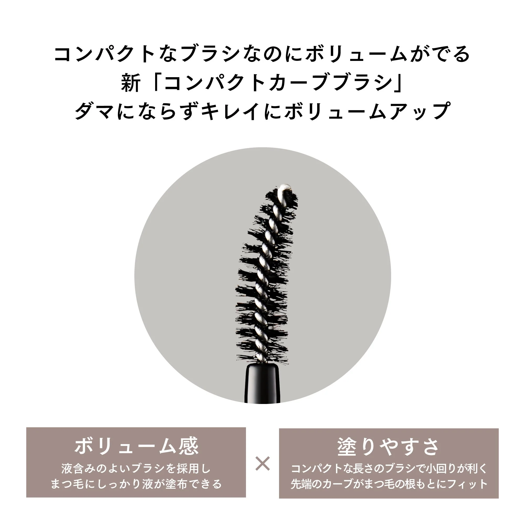 Ettusais Eye Edition Mascara Glossy Type - Image 5