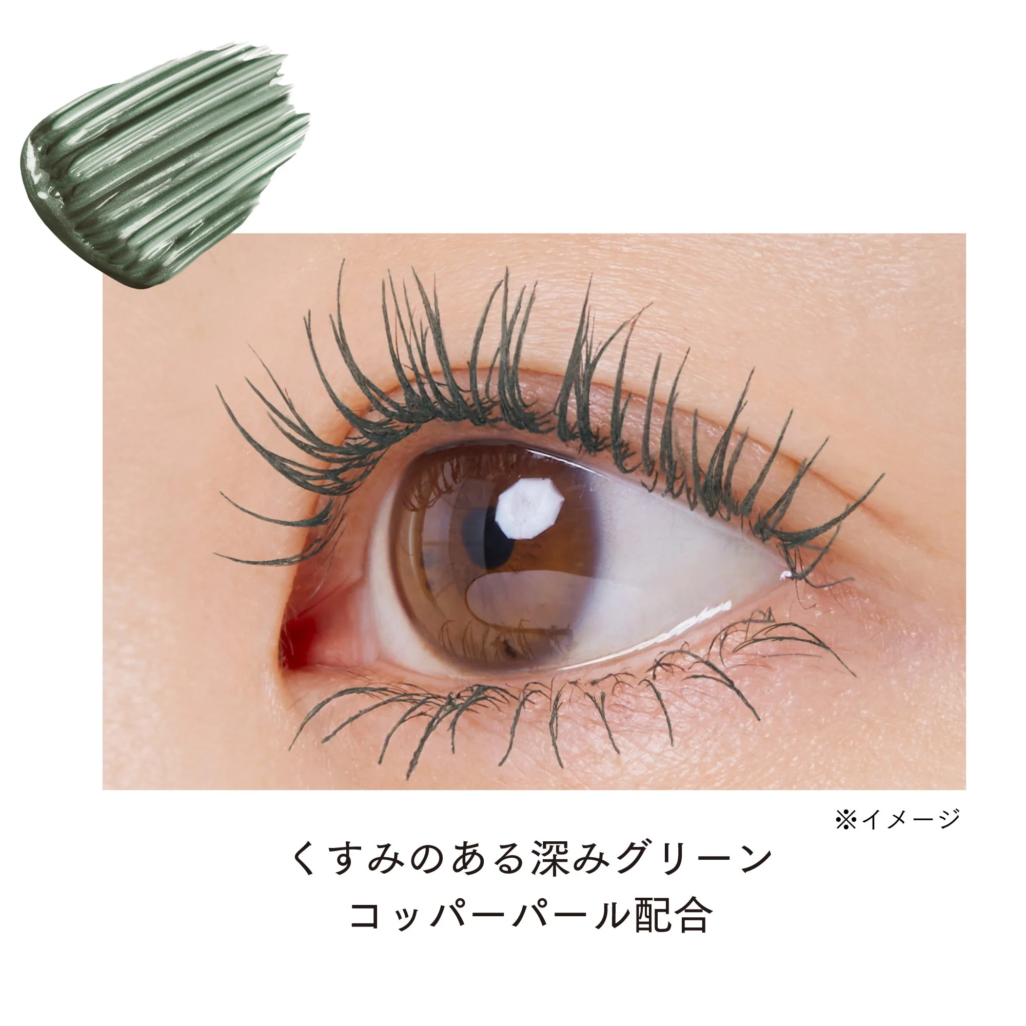 Ettusais Eye Edition Mascara Glossy Type - Image 7