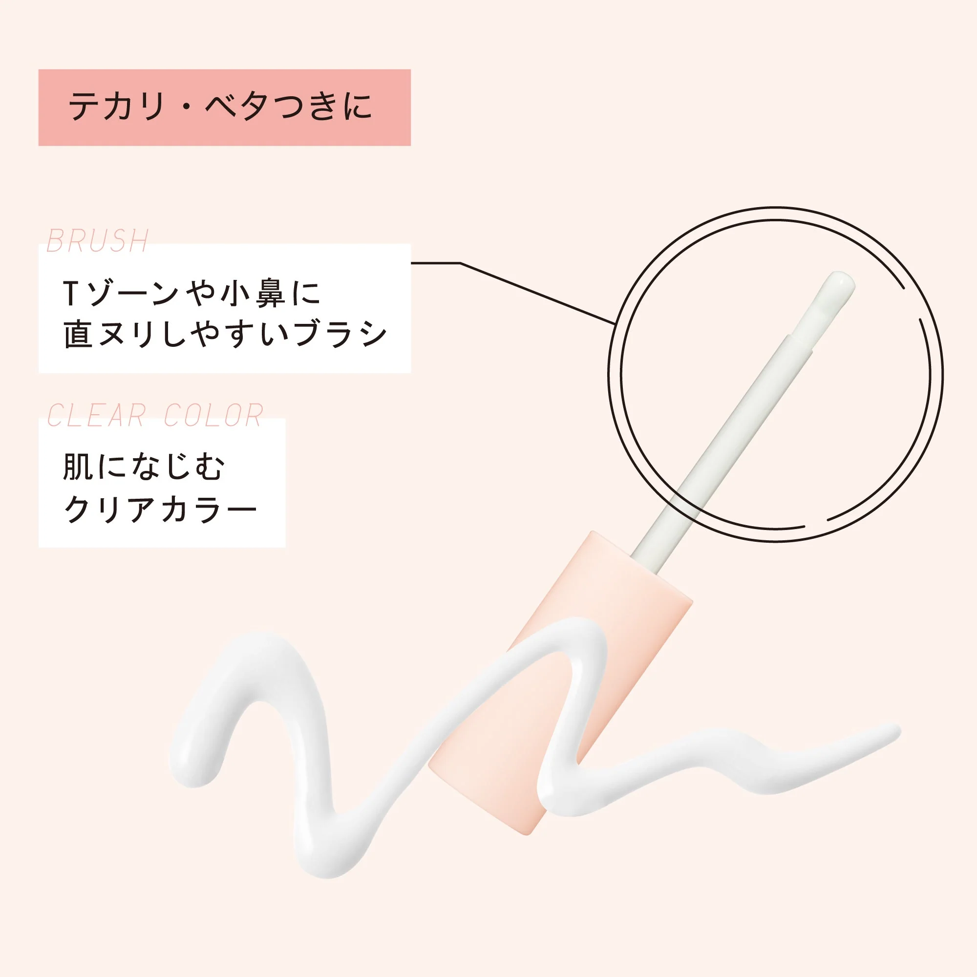 Ettusais Face Edition Primer - Image 5