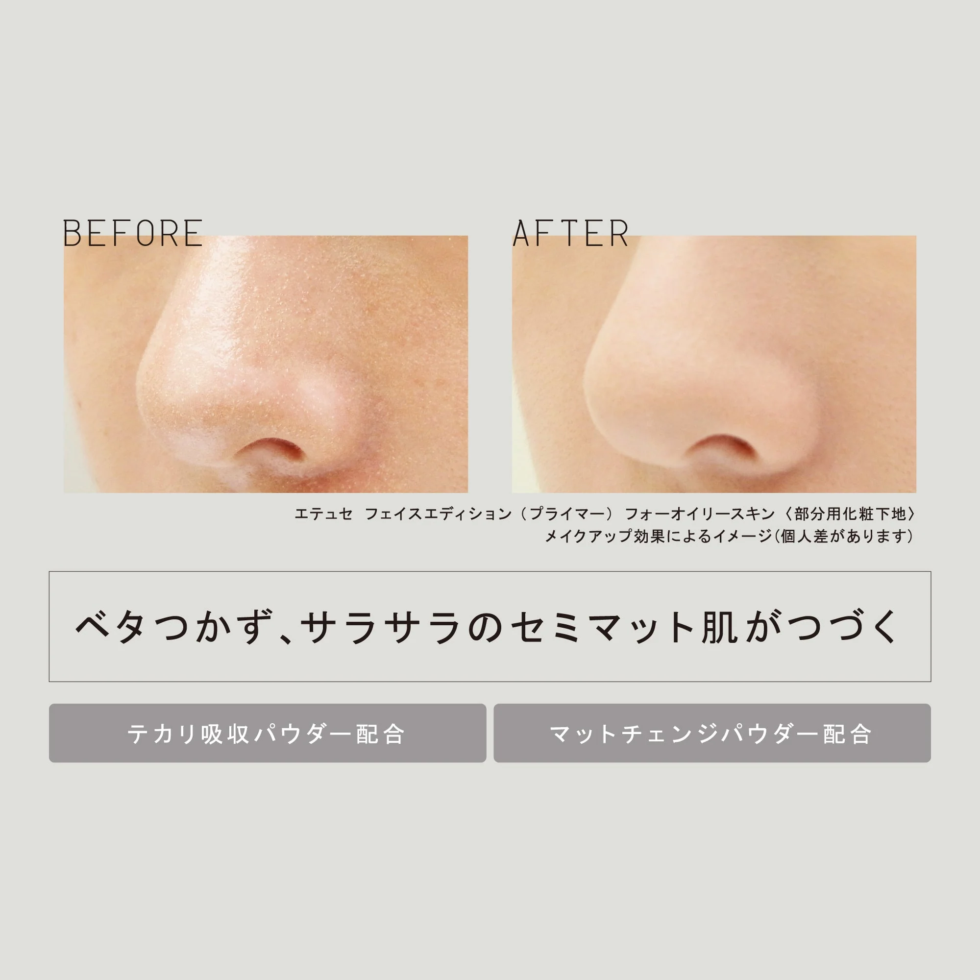 Ettusais Face Edition Primer - Image 6