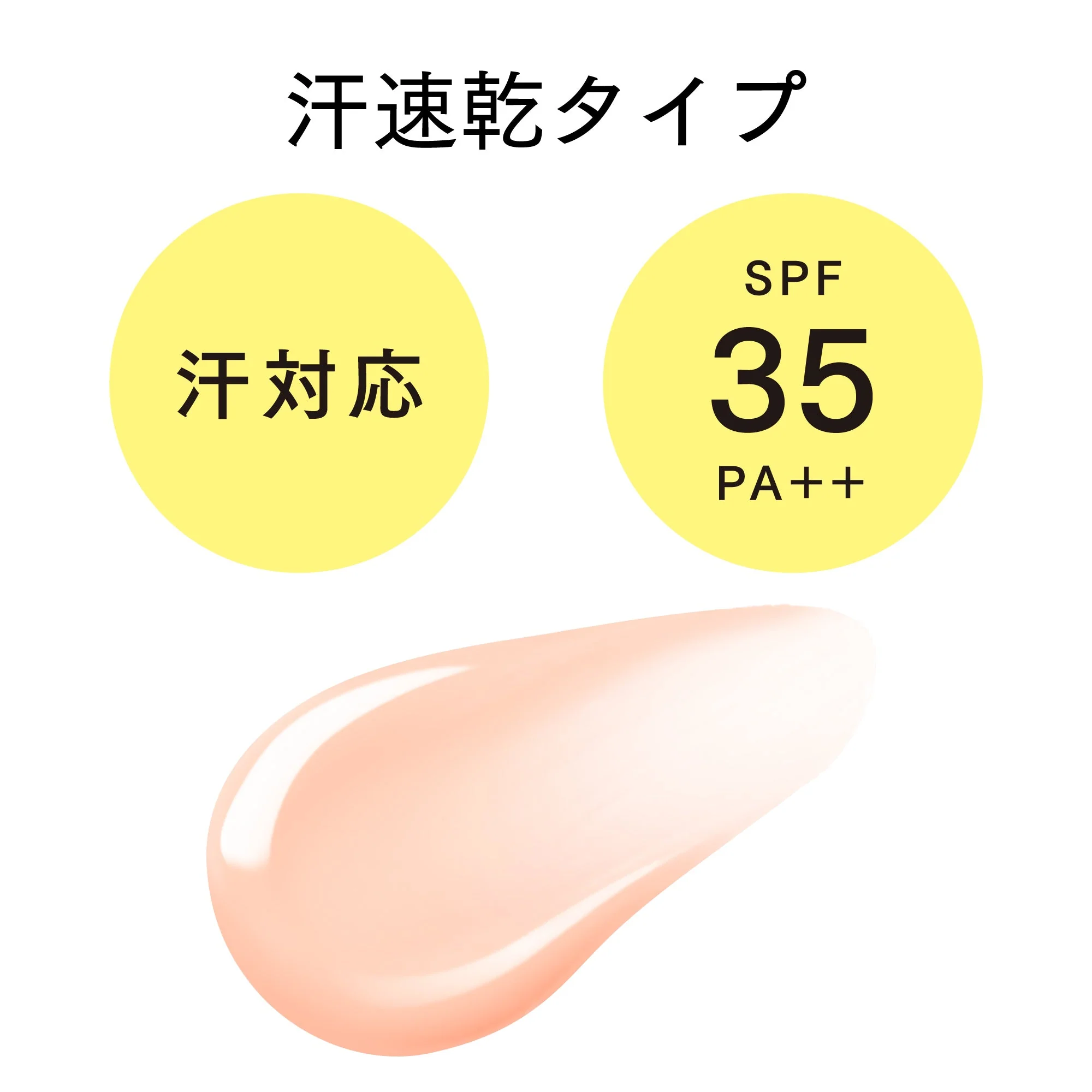 Ettusais Face Edition Skin Base - Image 2
