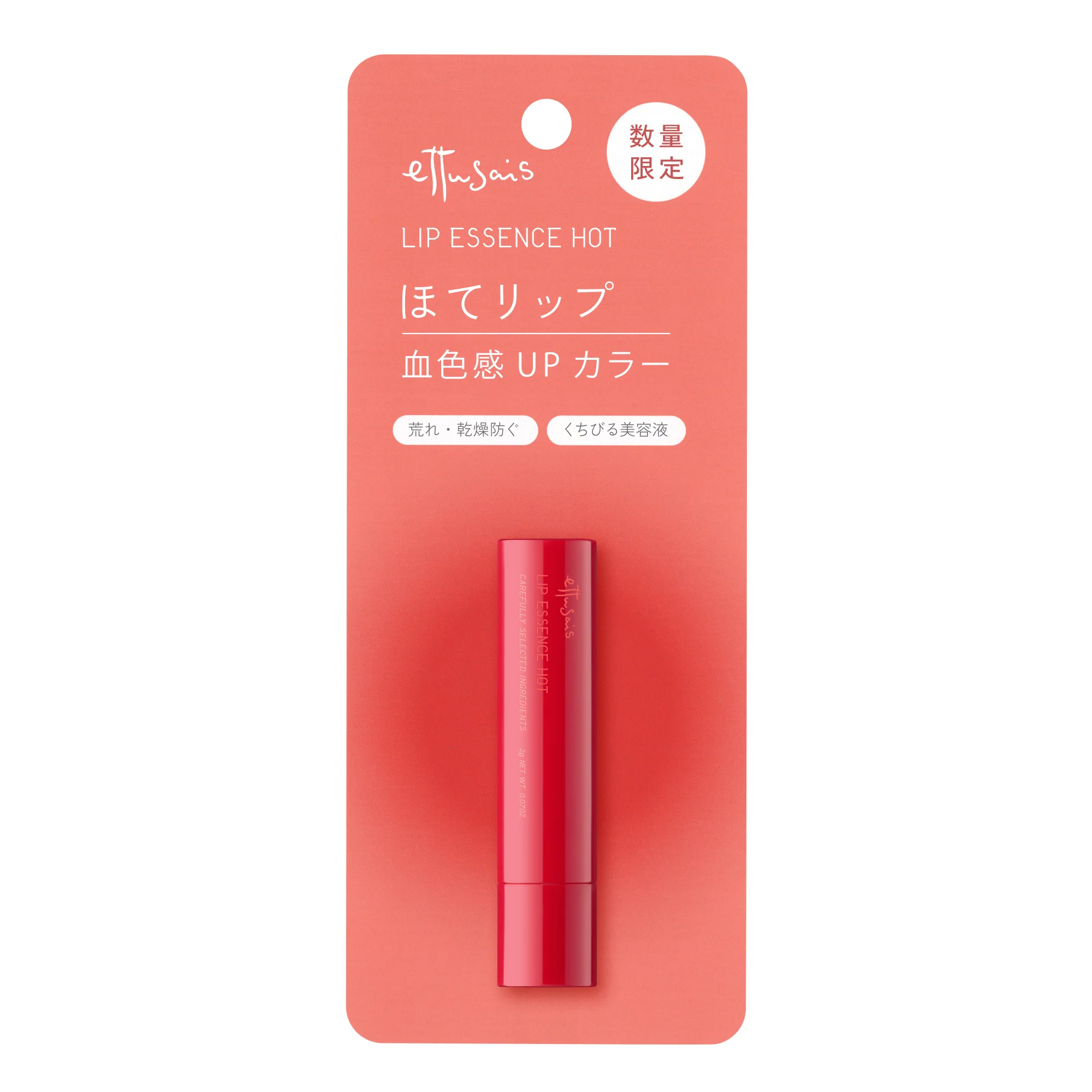 Ettusais Lip Essence Hot Sale - Image 3