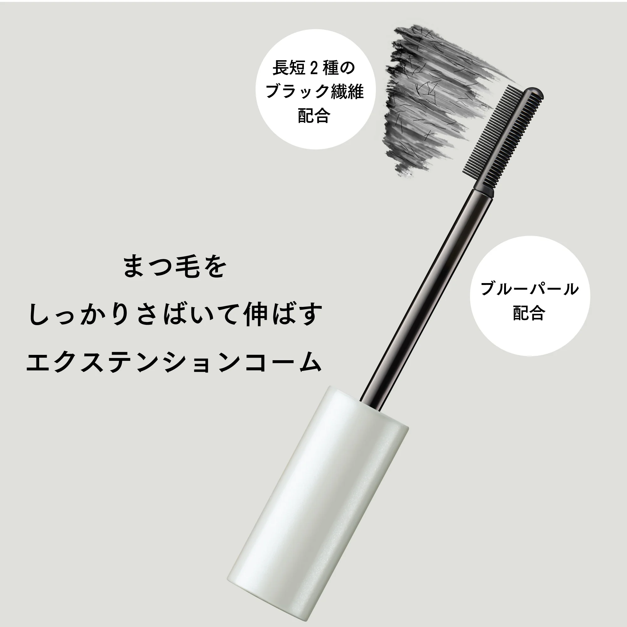 Ettusais Mascara Base Rich - Image 3