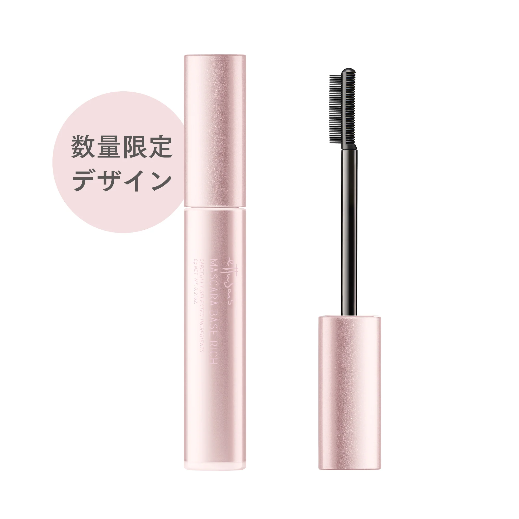 Ettusais Mascara Base Rich - Image 4