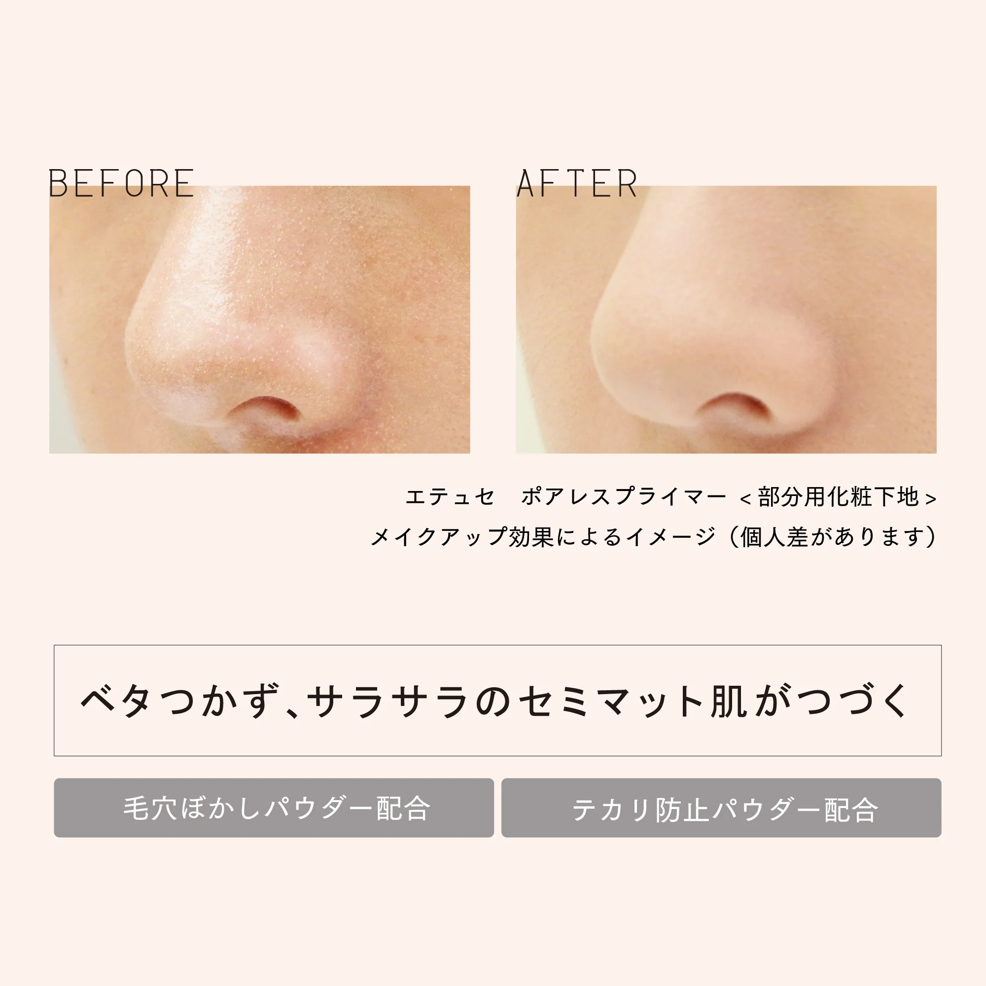 Ettusais Poreless Primer - Image 3