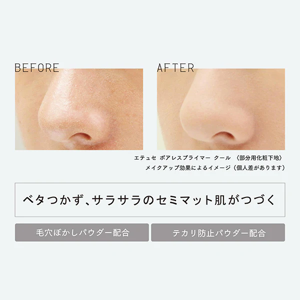 Ettusais Poreless Primer Cool - Image 3