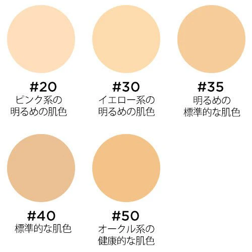 Etvos Matte Smooth Mineral Foundation - Image 2