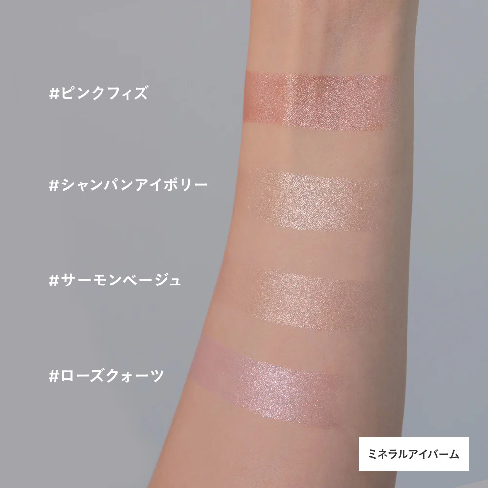 Etvos Mineral Eye Balm - Image 25