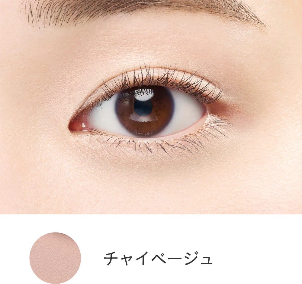 Etvos Mineral Eye Balm 2025 AW - Image 6