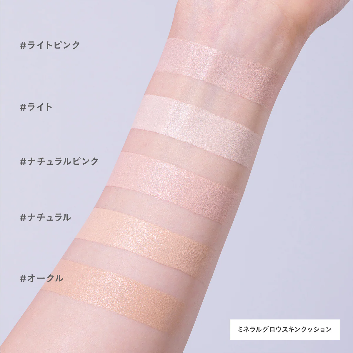 Etvos Mineral Glow Skin Cushion - Image 17