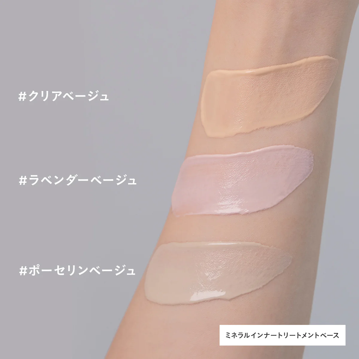 Etvos Mineral Inner Treatment Base - Image 20