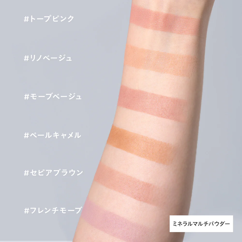 Etvos Mineral Multi Powder - Image 50