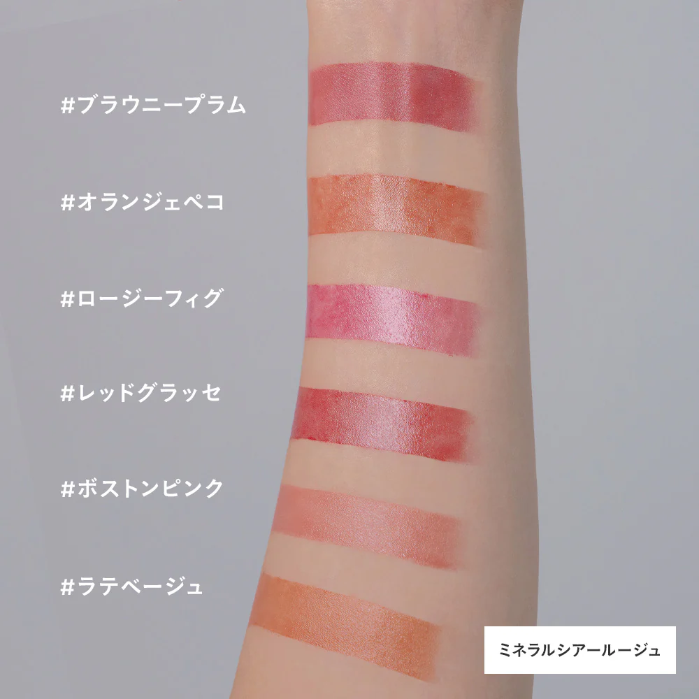 Etvos Mineral Sheer Rouge - Image 45