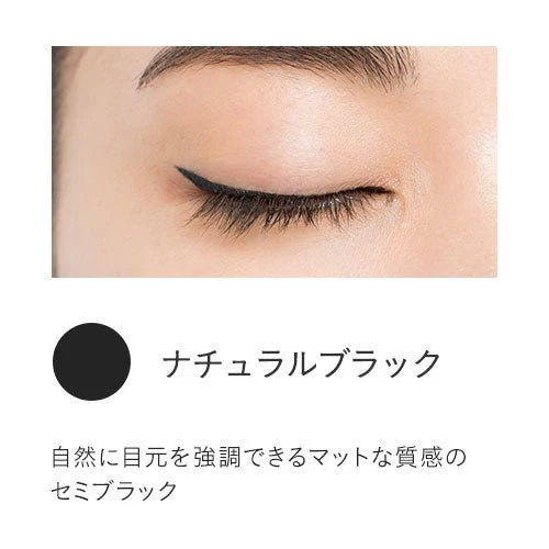 Etvos Mineral Smooth Liquid Eyeliner - Image 2