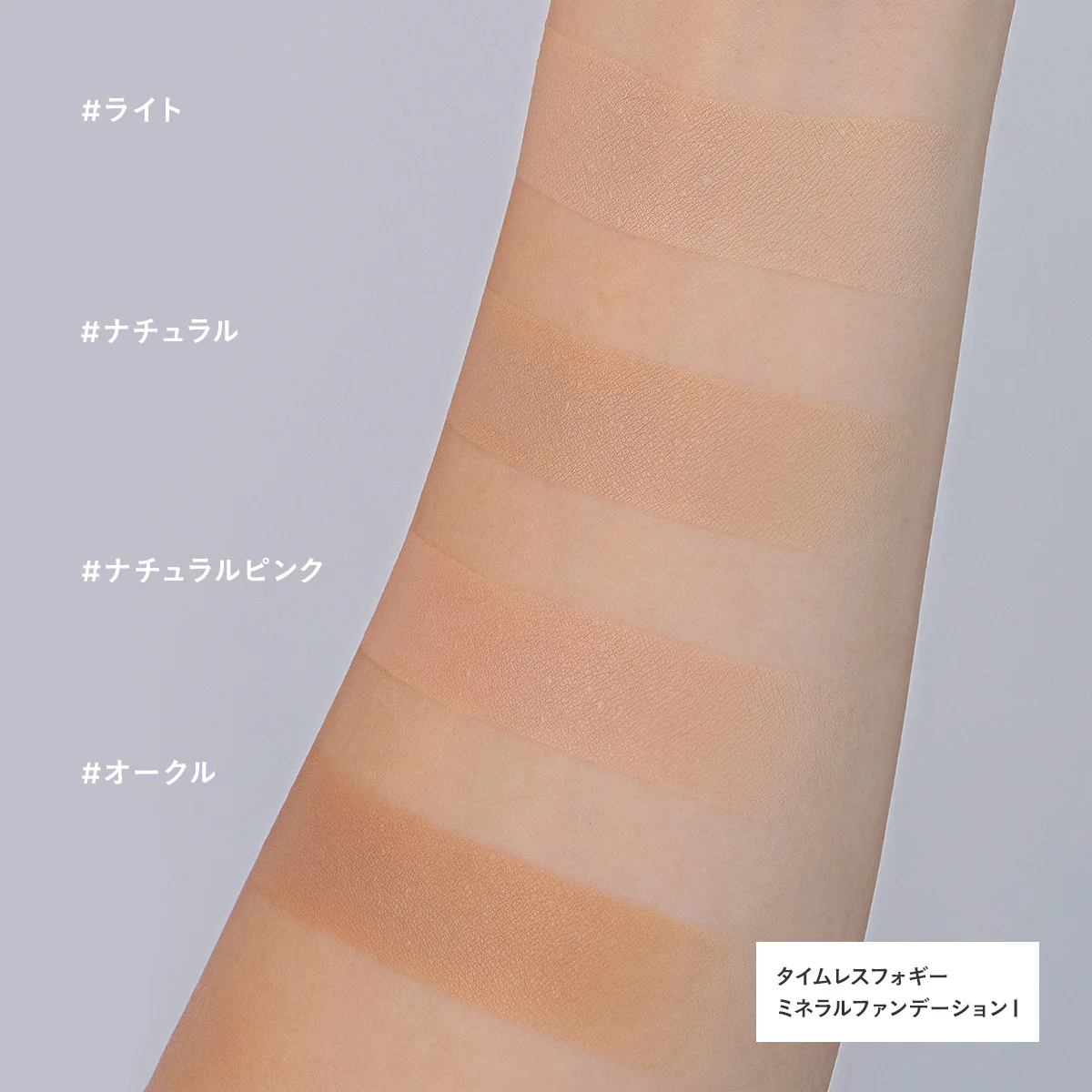 Etvos Timeless Foggy Mineral Foundation (with case + puff) - Image 4