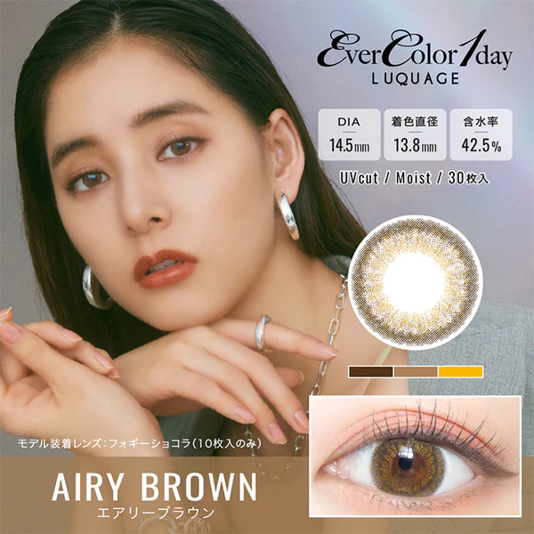 EverColor 1 Day Luquage Contact Lenses Airy Brown