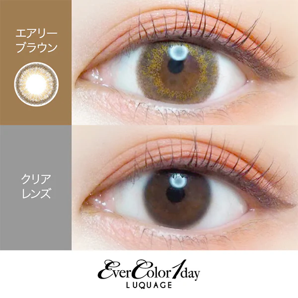 EverColor 1 Day Luquage Contact Lenses Airy Brown - Image 3