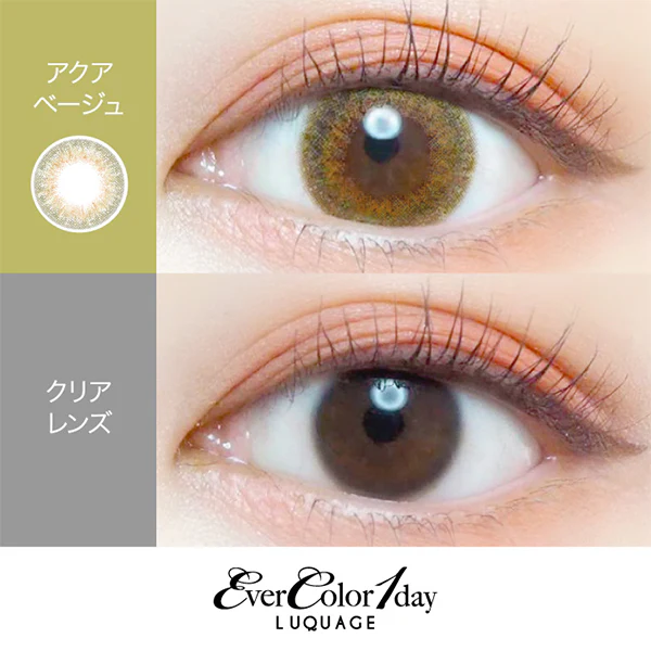 EverColor 1 Day Luquage Contact Lenses Aqua Beige - Image 3