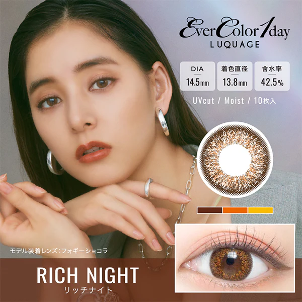 EverColor 1 Day Luquage Contact Lenses Rich Night