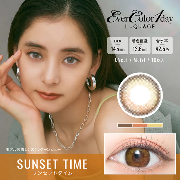 EverColor 1 Day Luquage Contact Lenses Sunset Time