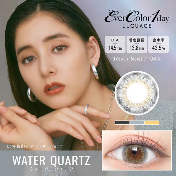 EverColor 1 Day Luquage Contact Lenses Water Quartz